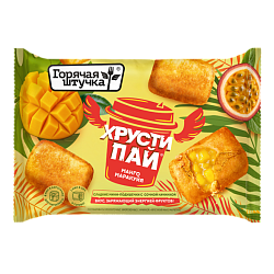 "ГОРЯЧАЯ ШТУЧКА" хрустипай манго маракуйя